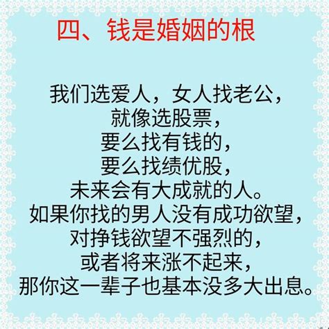 有錢不是萬能 沒錢萬萬不能|過了一定年紀才明白，金錢雖然不是萬能，但沒錢萬萬。